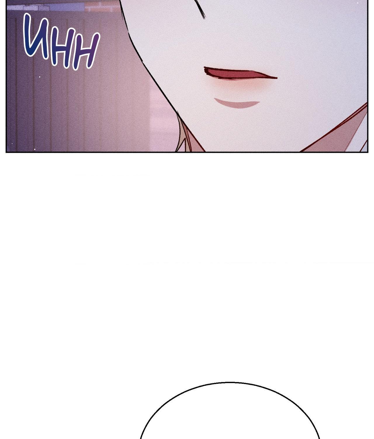 If You Want Me [Official] - Chapter 58 manhwa