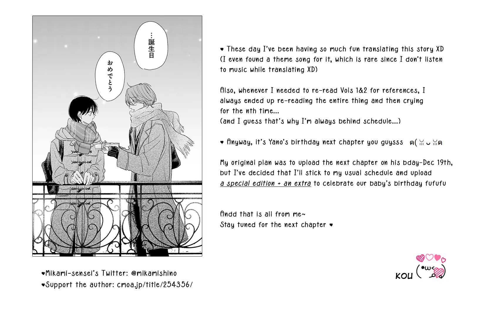 Pittosporum (Volumes 3,4,5) - Volume 5 Chapter 4 manhwa