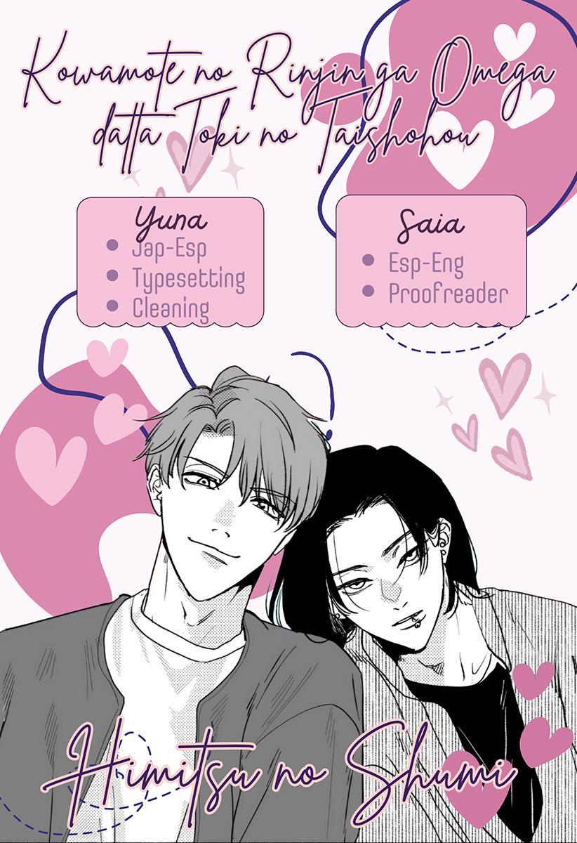 Kowamote no Rinjin ga Ω datta Toki no Taishohou (volume 2 & 3) - Volume 3 Chapter 14 manhwa