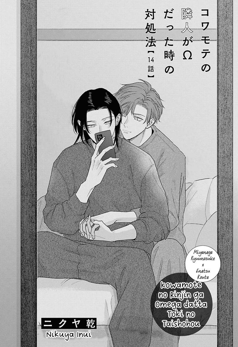 Kowamote no Rinjin ga Ω datta Toki no Taishohou (volume 2 & 3) - Volume 3 Chapter 14 manhwa