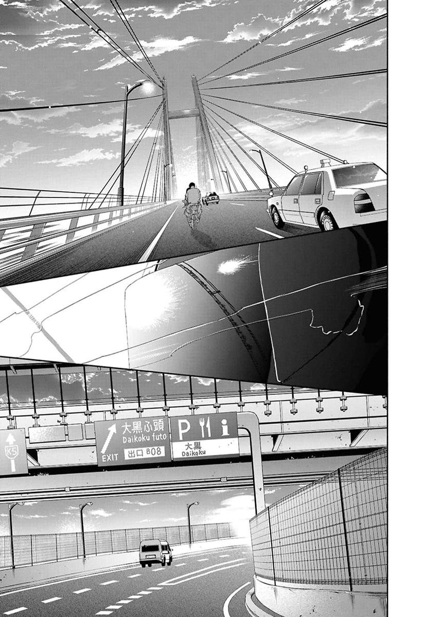 Kowamote no Rinjin ga Ω datta Toki no Taishohou (volume 2 & 3) - Volume 3 Chapter 14 manhwa