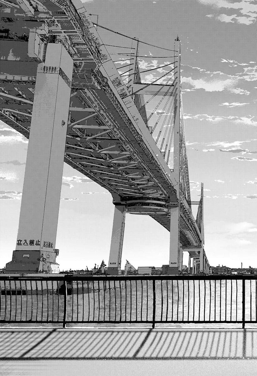 Kowamote no Rinjin ga Ω datta Toki no Taishohou (volume 2 & 3) - Volume 3 Chapter 14 manhwa