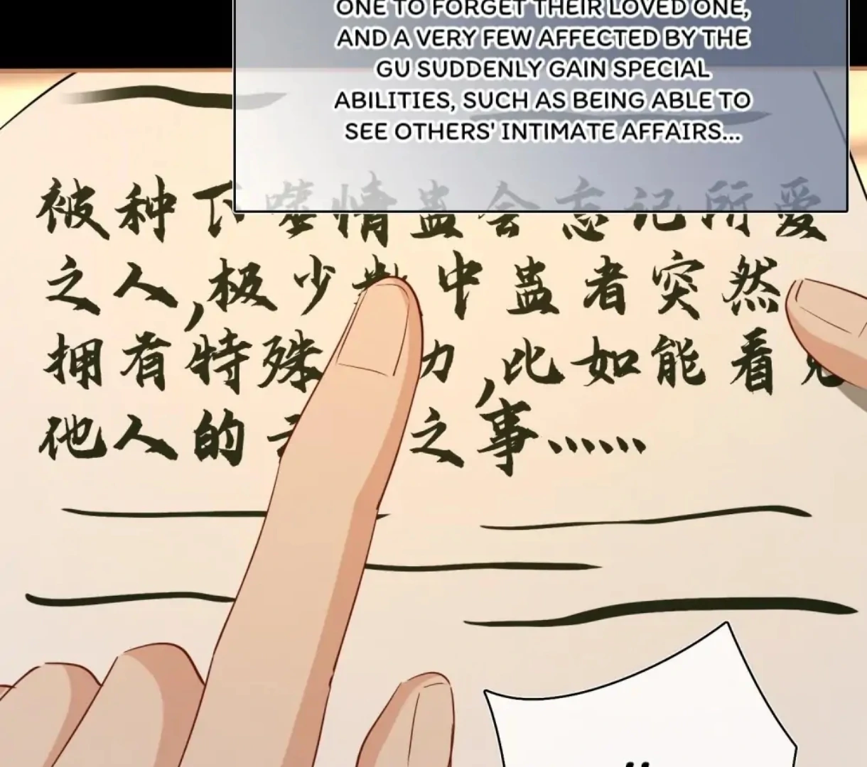 Indulgence [Official] - Chapter 55 manhwa