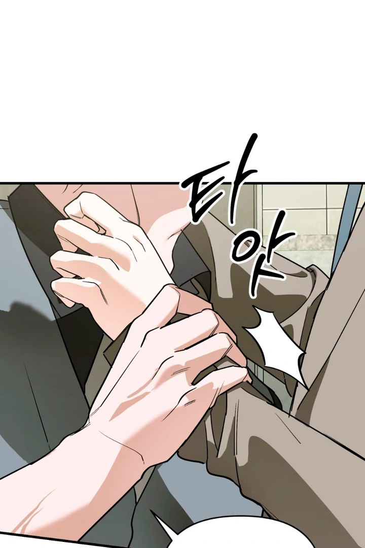 His Mark [Kaizen Scan] - Chapter 17 🔞🔞 manhwa
