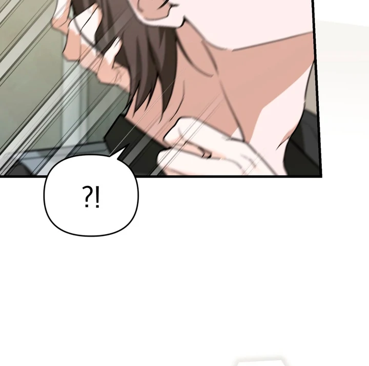 His Mark [Kaizen Scan] - Chapter 17 🔞🔞 manhwa