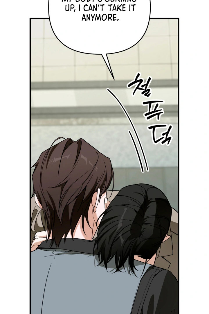 His Mark [Kaizen Scan] - Chapter 17 🔞🔞 manhwa