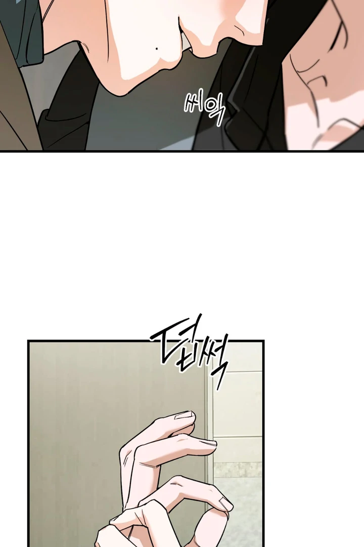 His Mark [Kaizen Scan] - Chapter 17 🔞🔞 manhwa
