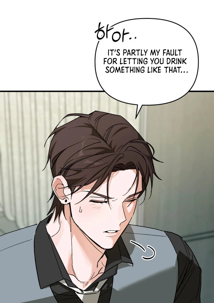His Mark [Kaizen Scan] - Chapter 17 🔞🔞 manhwa