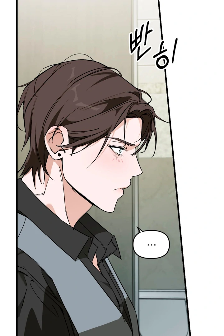 His Mark [Kaizen Scan] - Chapter 17 🔞🔞 manhwa
