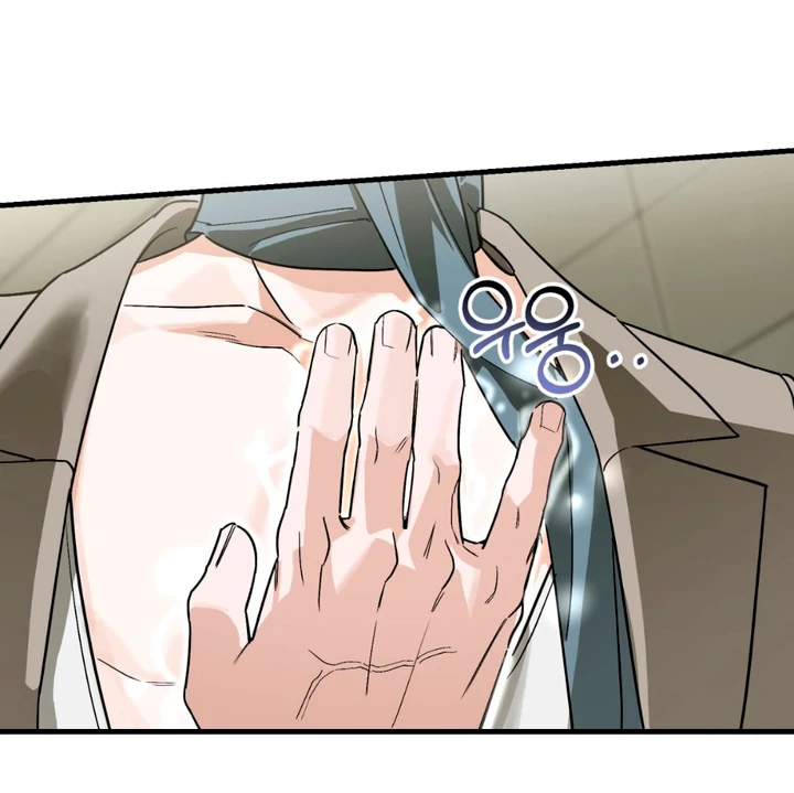 His Mark [Kaizen Scan] - Chapter 17 🔞🔞 manhwa