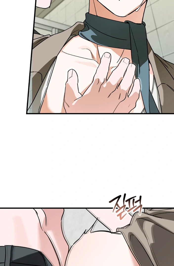 His Mark [Kaizen Scan] - Chapter 17 🔞🔞 manhwa