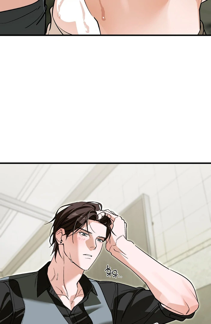 His Mark [Kaizen Scan] - Chapter 17 🔞🔞 manhwa