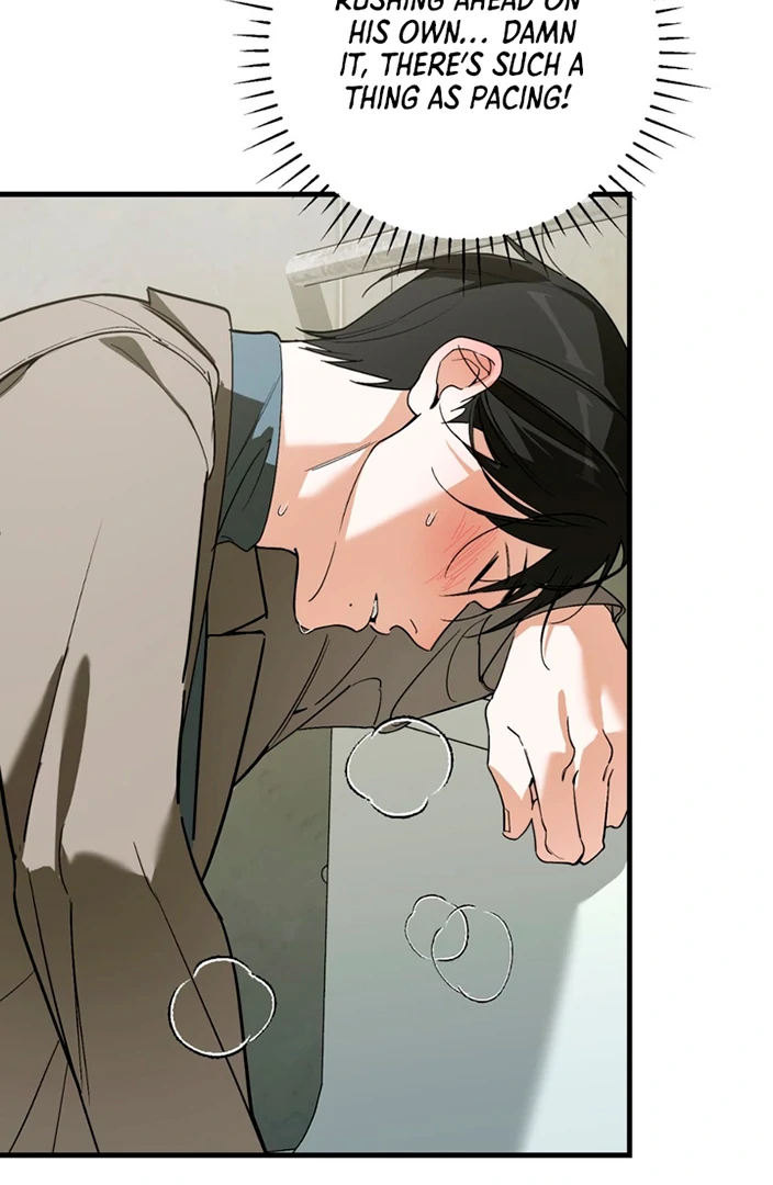 His Mark [Kaizen Scan] - Chapter 17 🔞🔞 manhwa