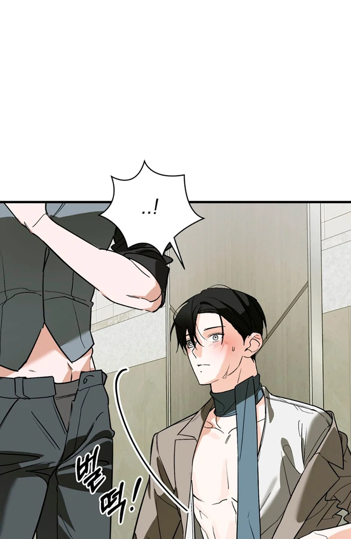 His Mark [Kaizen Scan] - Chapter 17 🔞🔞 manhwa
