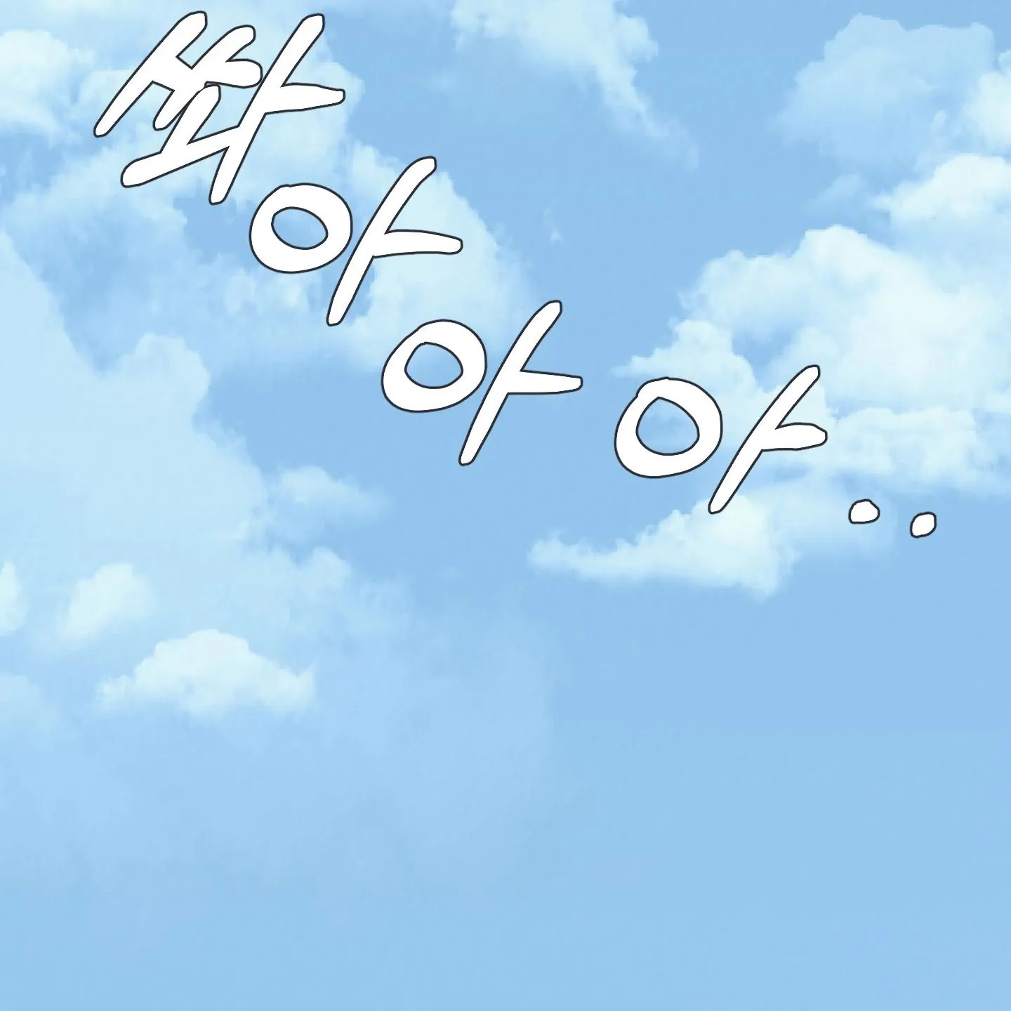 Evil work - Chapter 30 manhwa