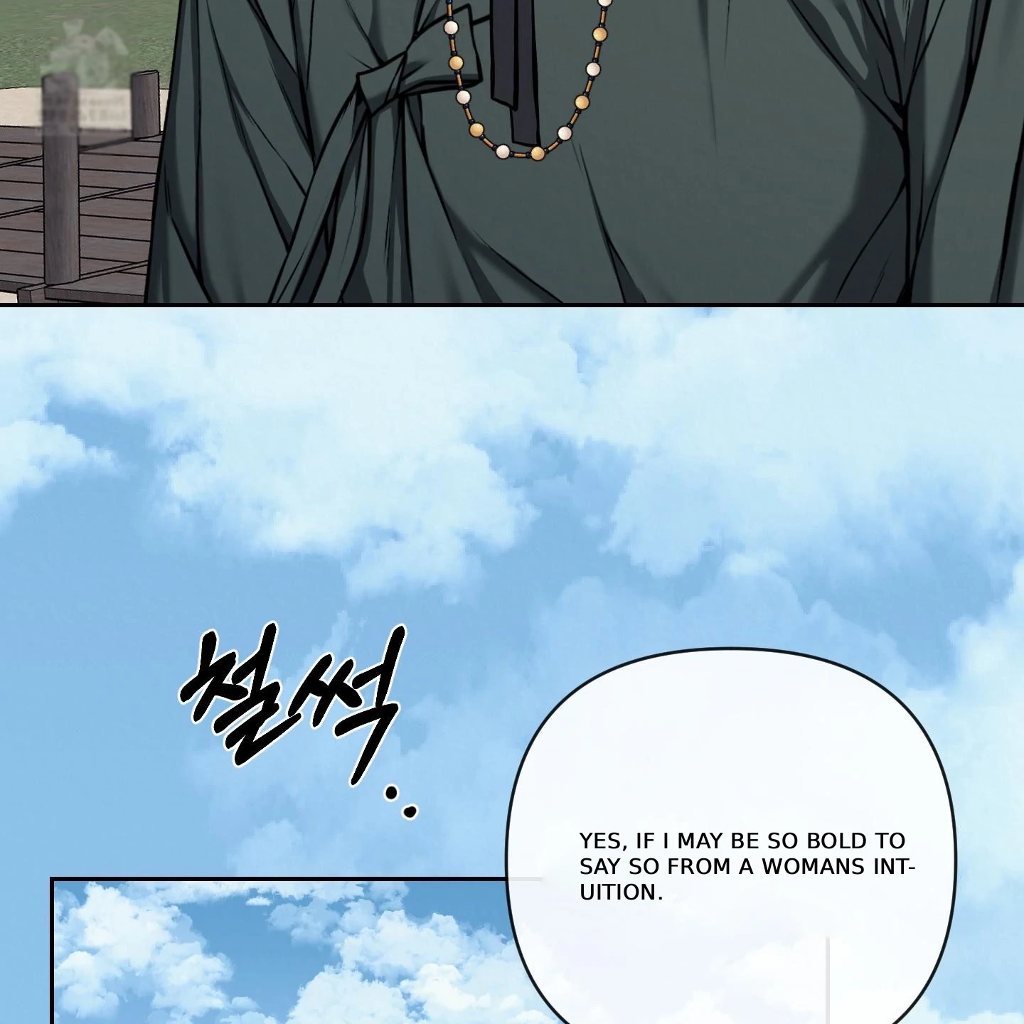 Evil work - Chapter 30 manhwa