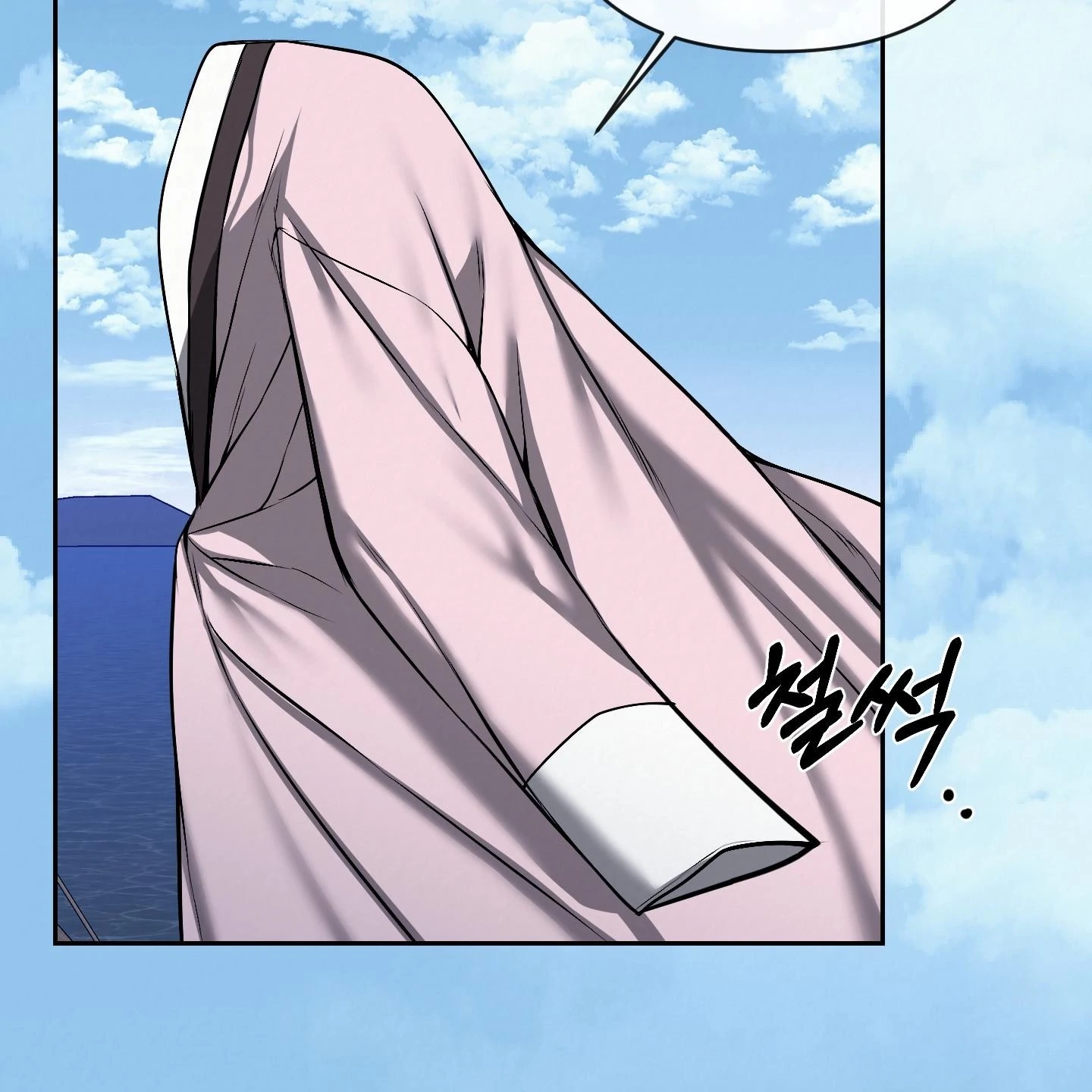 Evil work - Chapter 30 manhwa