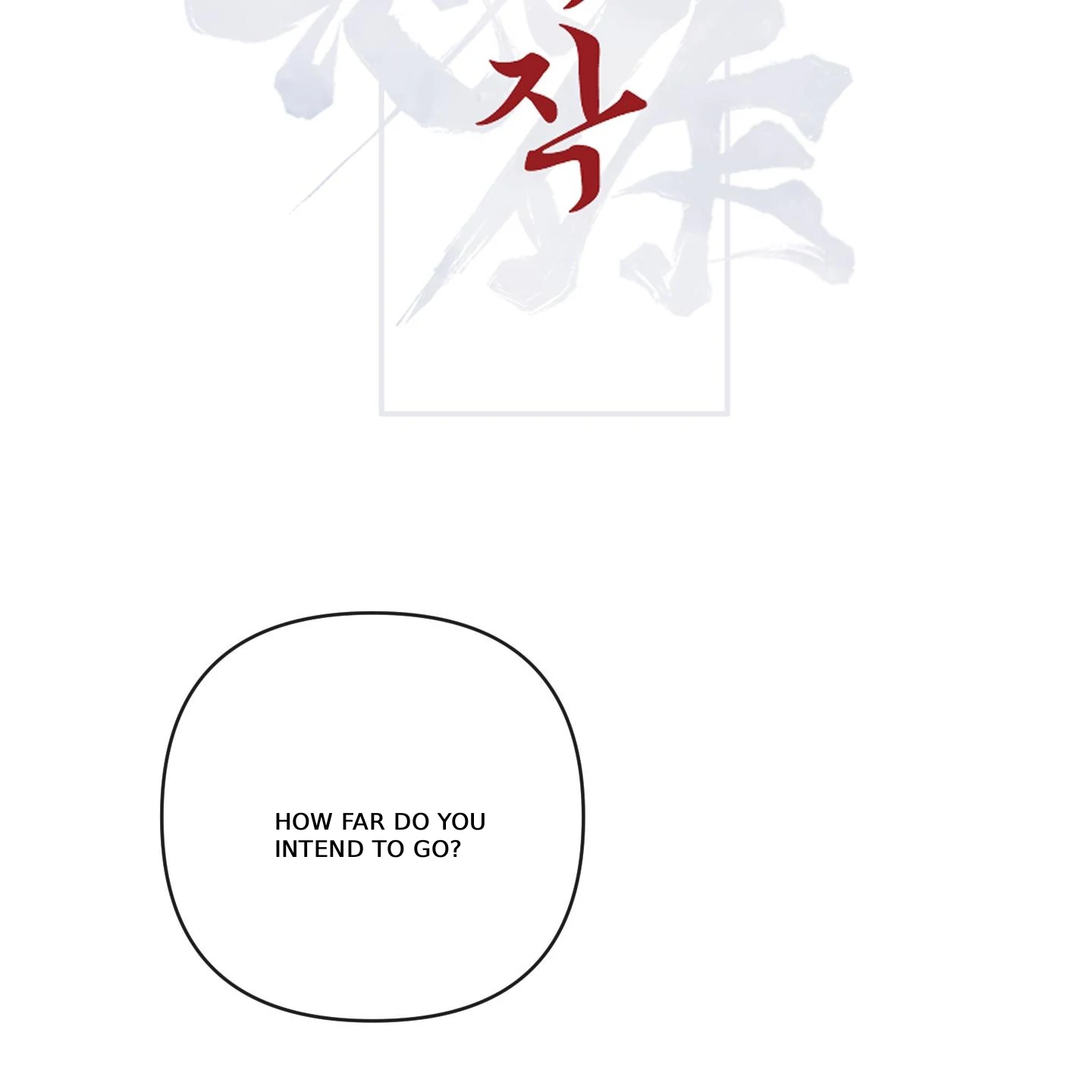 Evil work - Chapter 30 manhwa