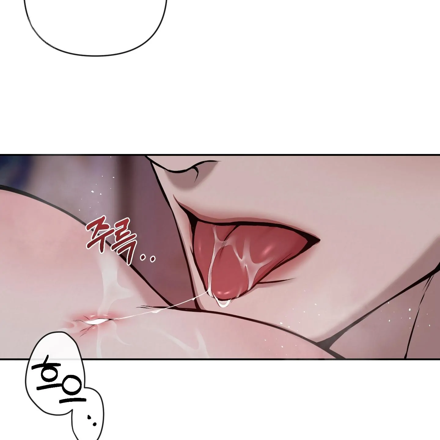 Evil work - Chapter 30 manhwa