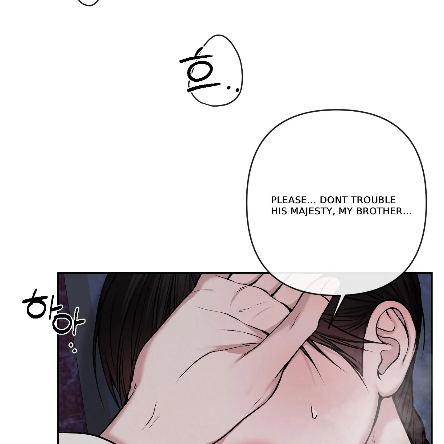 Evil work - Chapter 30 manhwa