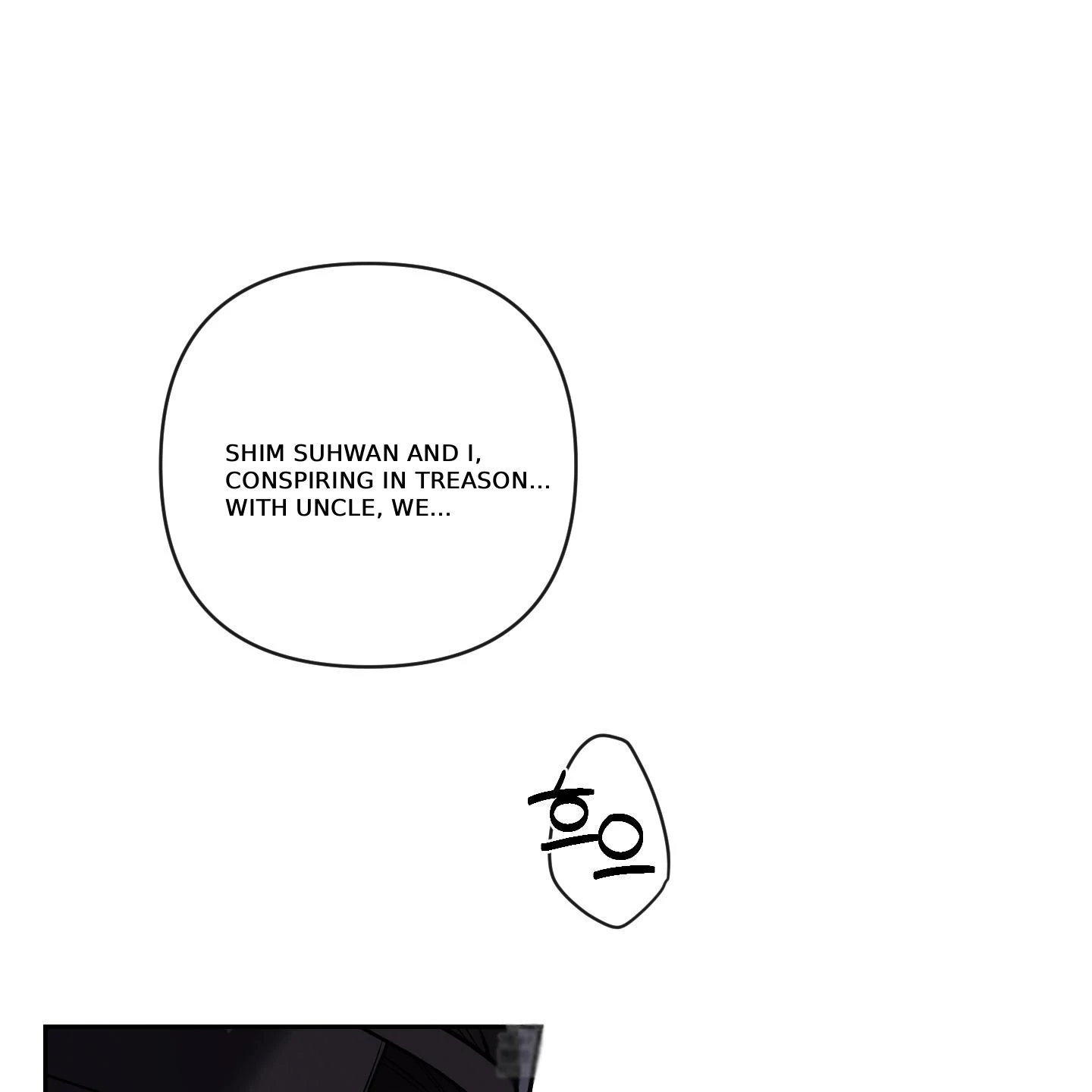 Evil work - Chapter 30 manhwa