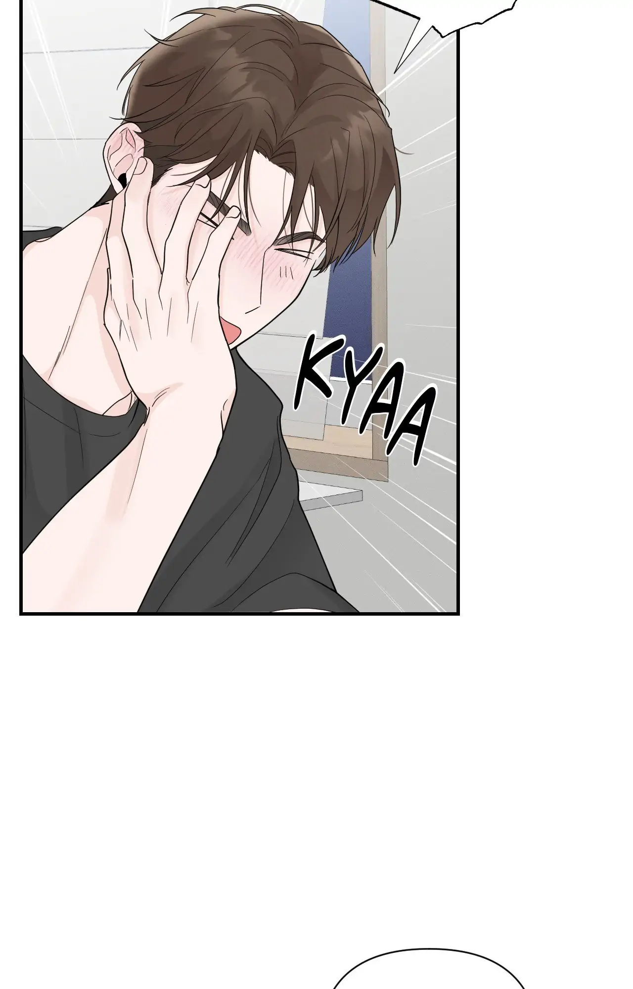 Zero Centimeter (Official) - Chapter 18 manhwa