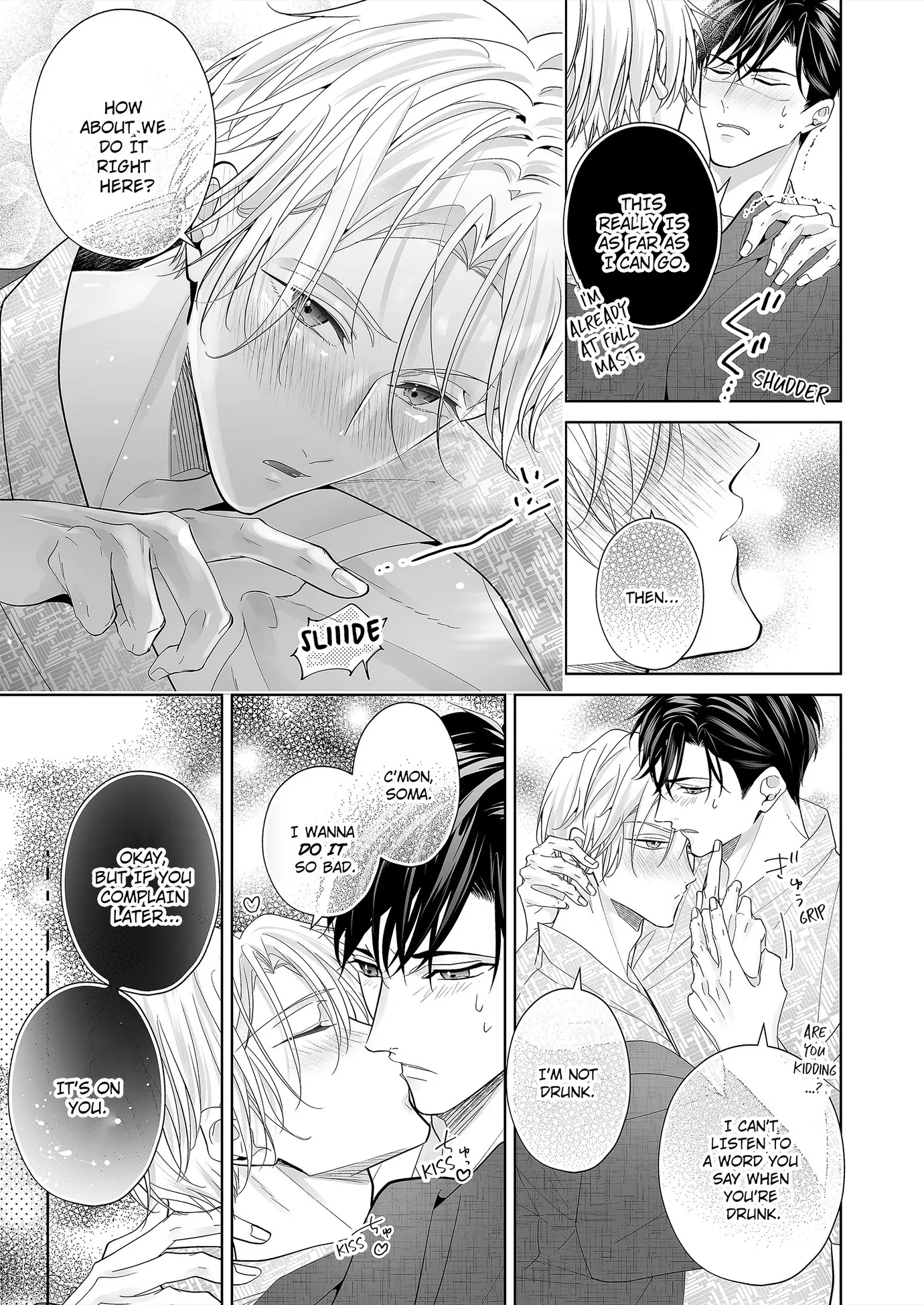 Hearing My Coworker’s Innermost Thoughts Is Driving Me Crazy! [ Official ] - Chapter 24 🔞 manhwa