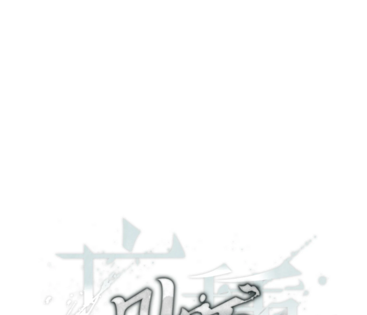 Mangjong [BLATTE] - Chapter 24 manhwa