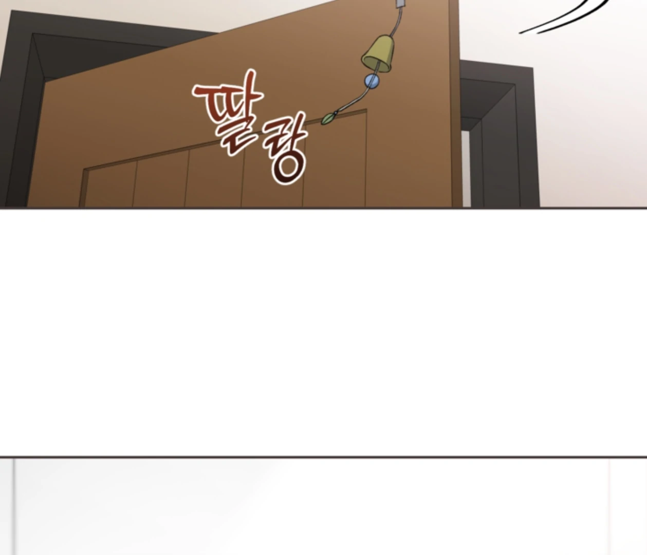 Mangjong [BLATTE] - Chapter 24 manhwa