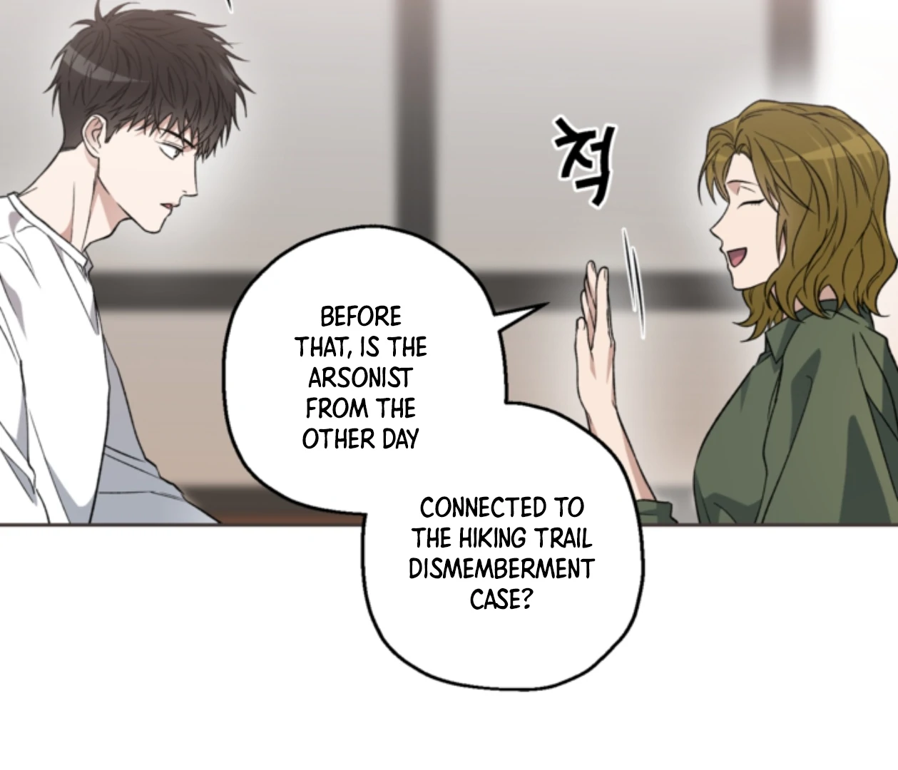 Mangjong [BLATTE] - Chapter 24 manhwa