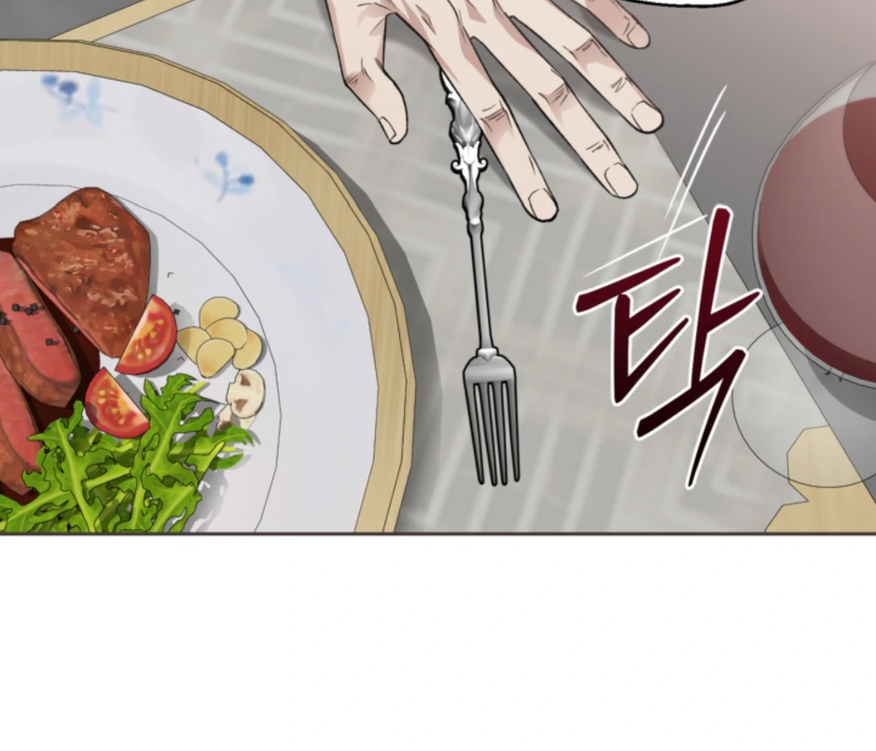 Mangjong [BLATTE] - Chapter 24 manhwa