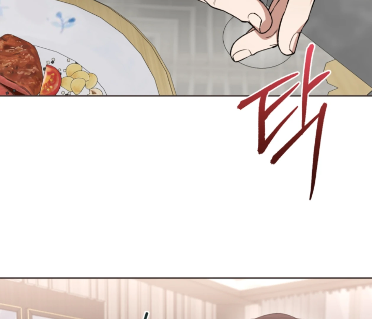 Mangjong [BLATTE] - Chapter 24 manhwa