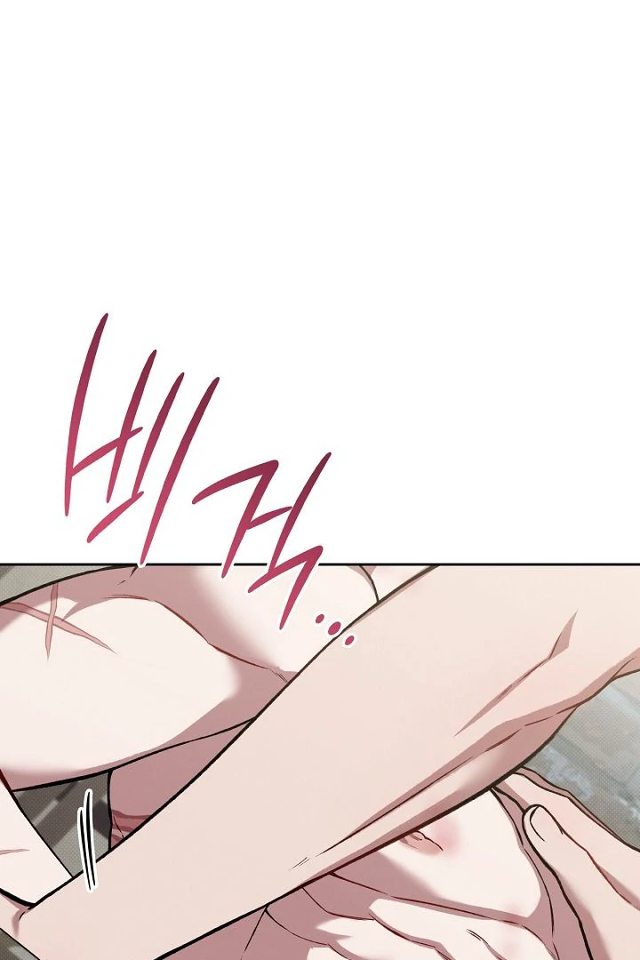 Amber Alert [Kaizen Scan] - Chapter 27 manhwa