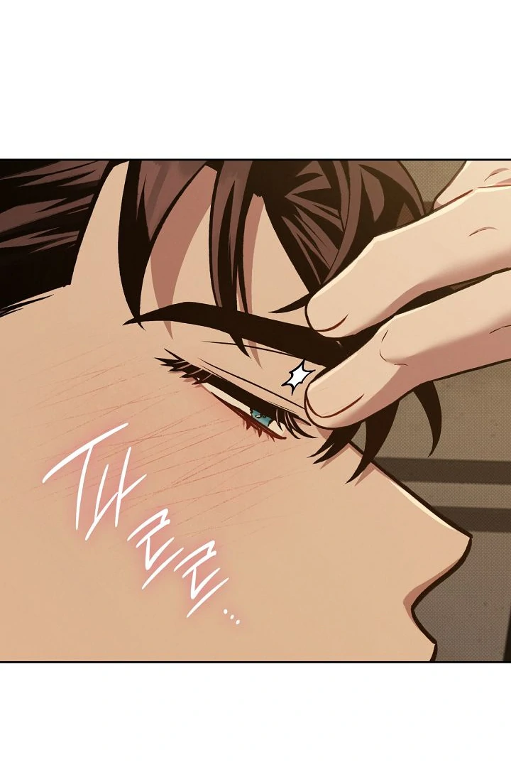 Amber Alert [Kaizen Scan] - Chapter 27 manhwa