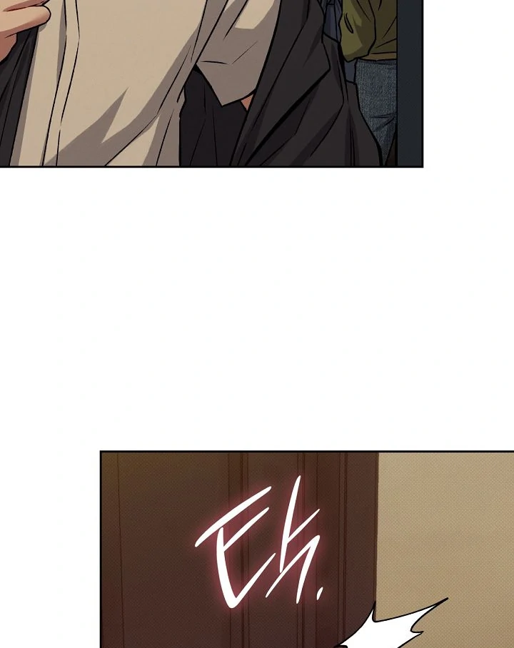 Amber Alert [Kaizen Scan] - Chapter 27 manhwa