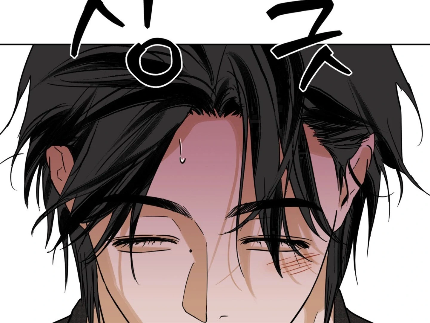 Full Book [Myth Toons] - Chapter 11🔞 manhwa