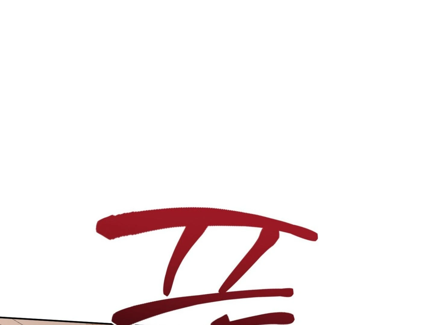 Full Book [Myth Toons] - Chapter 11🔞 manhwa