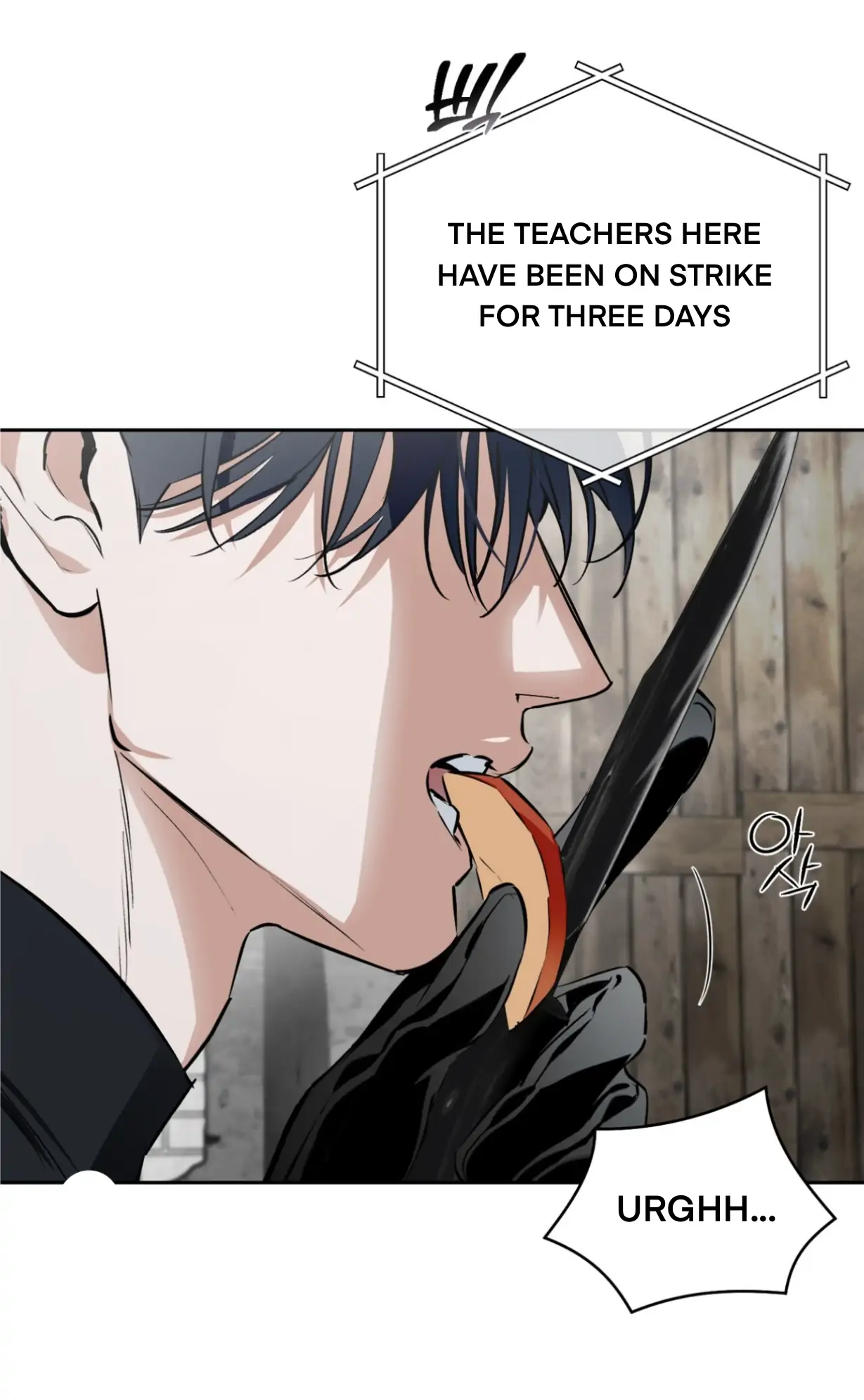 Off Track - Chapter 53 manhwa