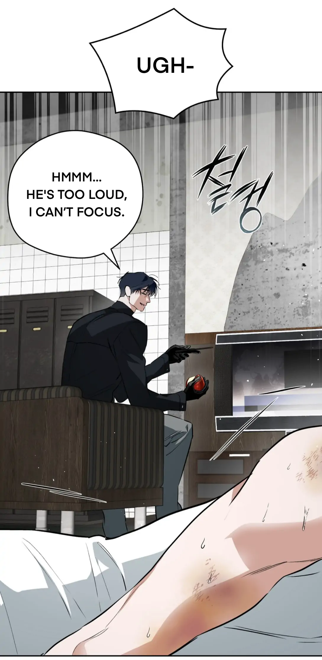 Off Track - Chapter 53 manhwa