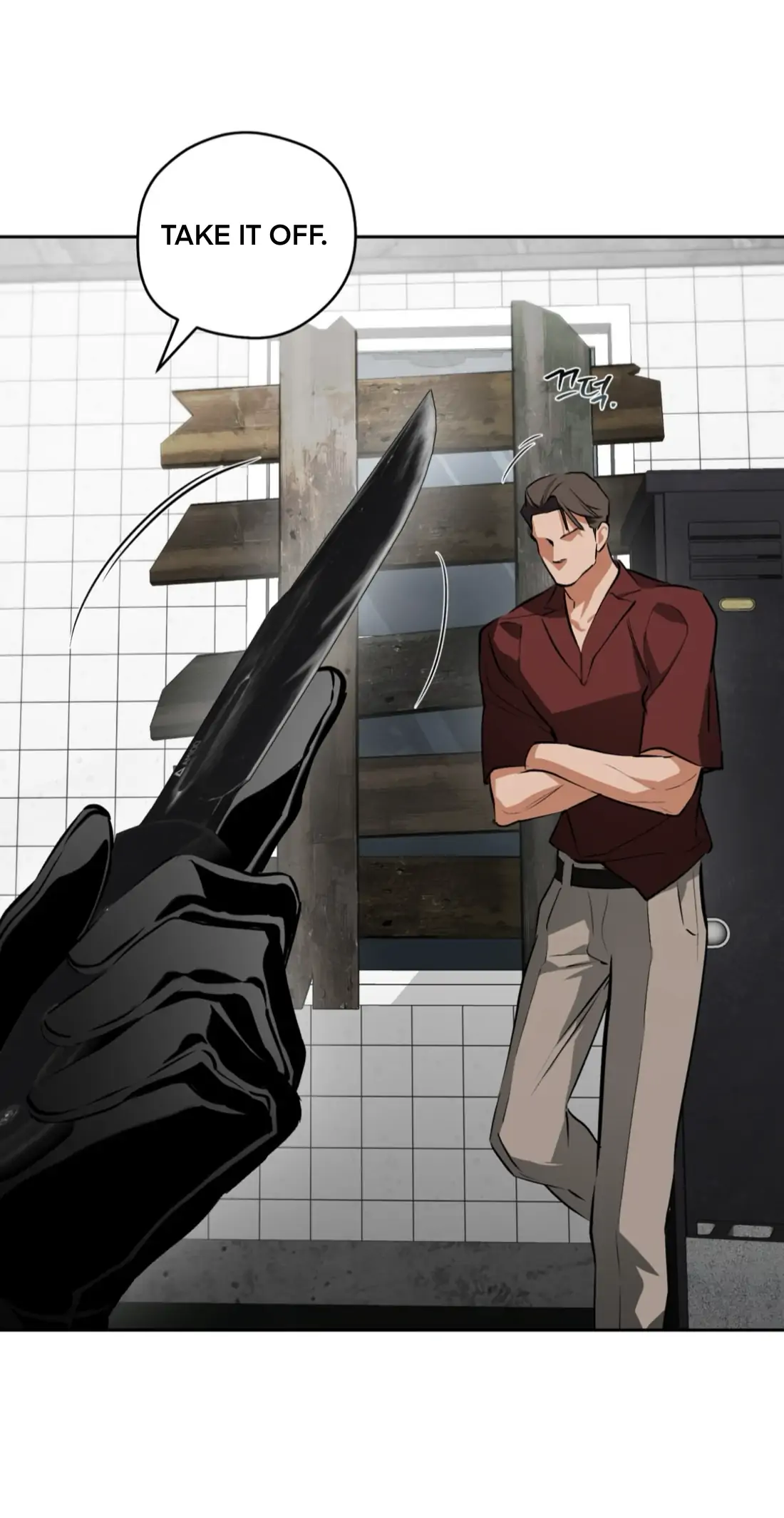 Off Track - Chapter 53 manhwa