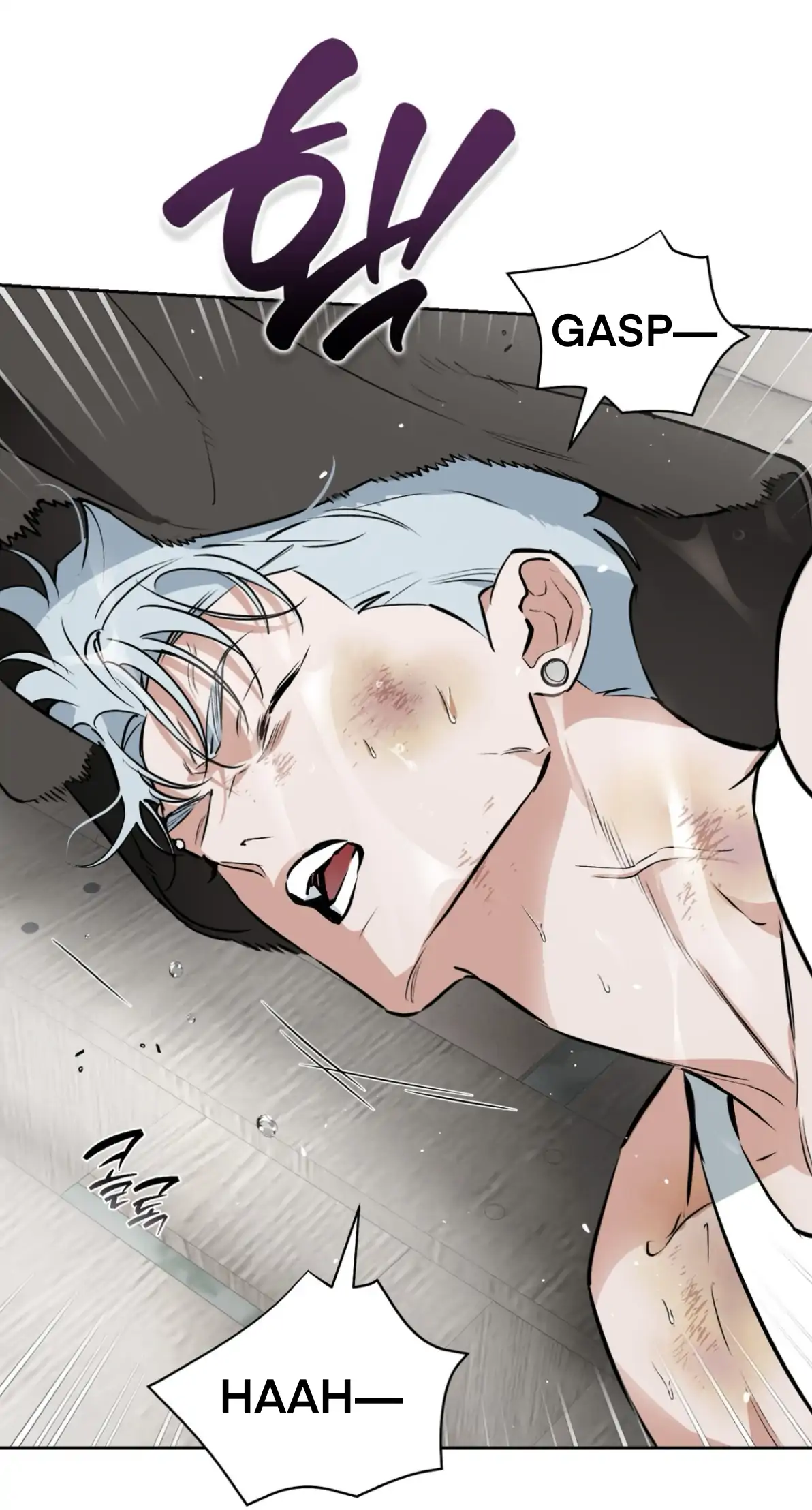 Off Track - Chapter 53 manhwa