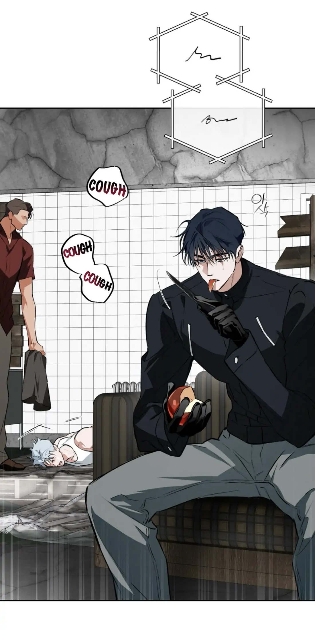 Off Track - Chapter 53 manhwa