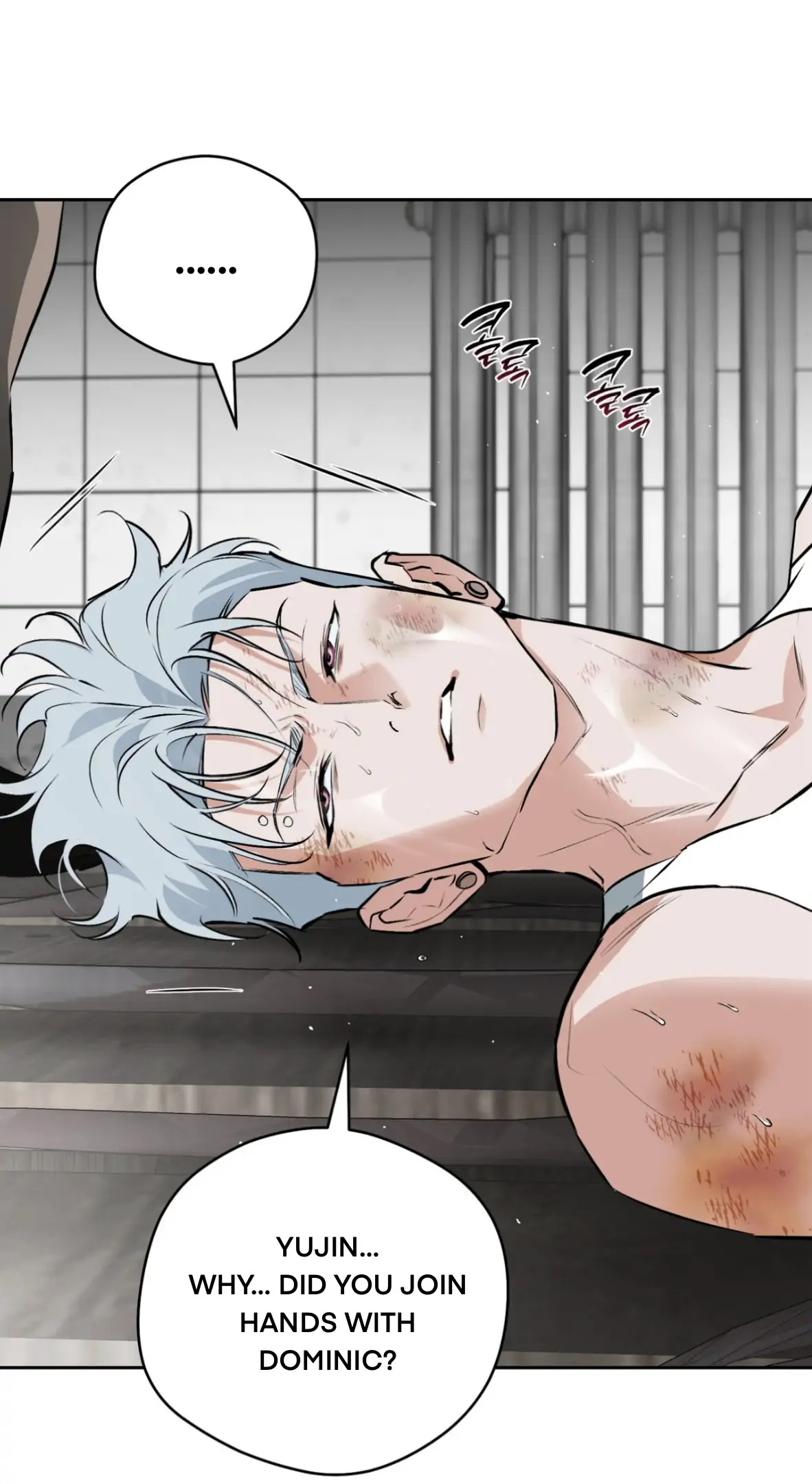 Off Track - Chapter 53 manhwa