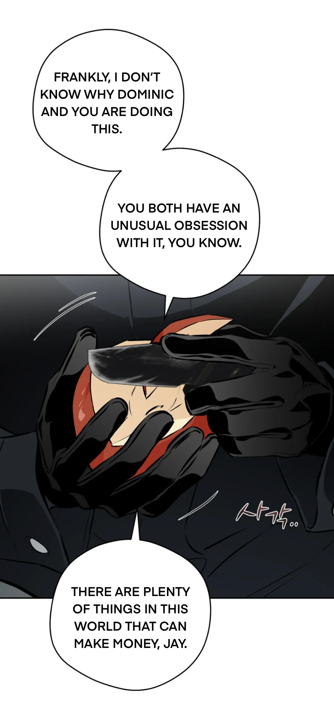 Off Track - Chapter 53 manhwa