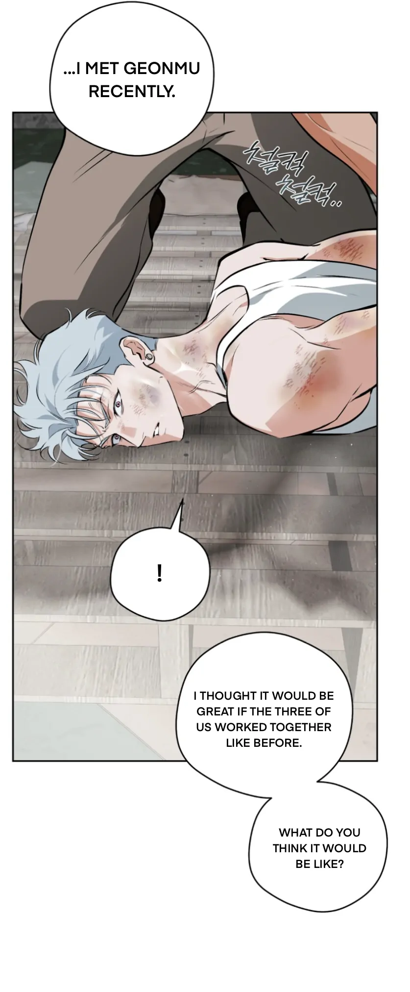 Off Track - Chapter 53 manhwa