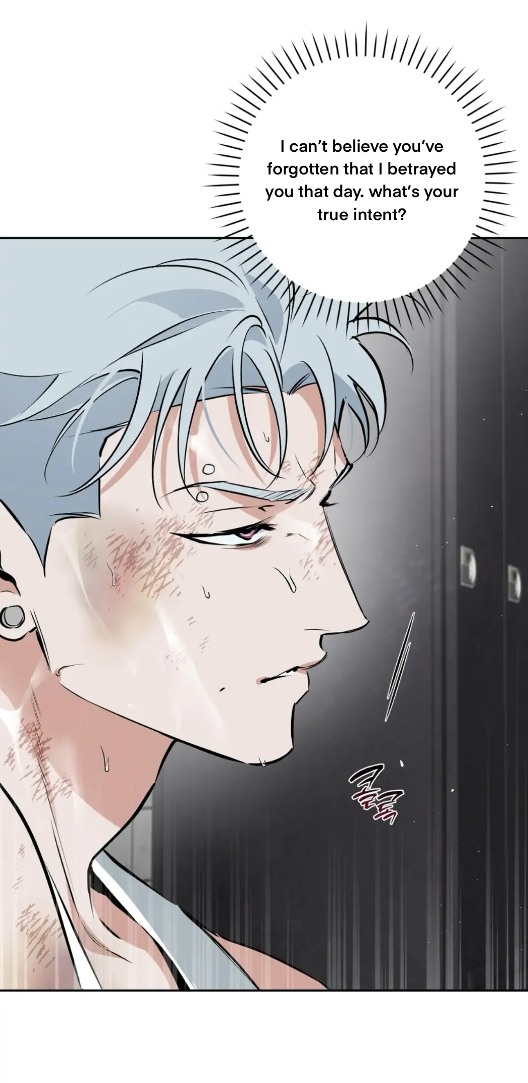 Off Track - Chapter 53 manhwa