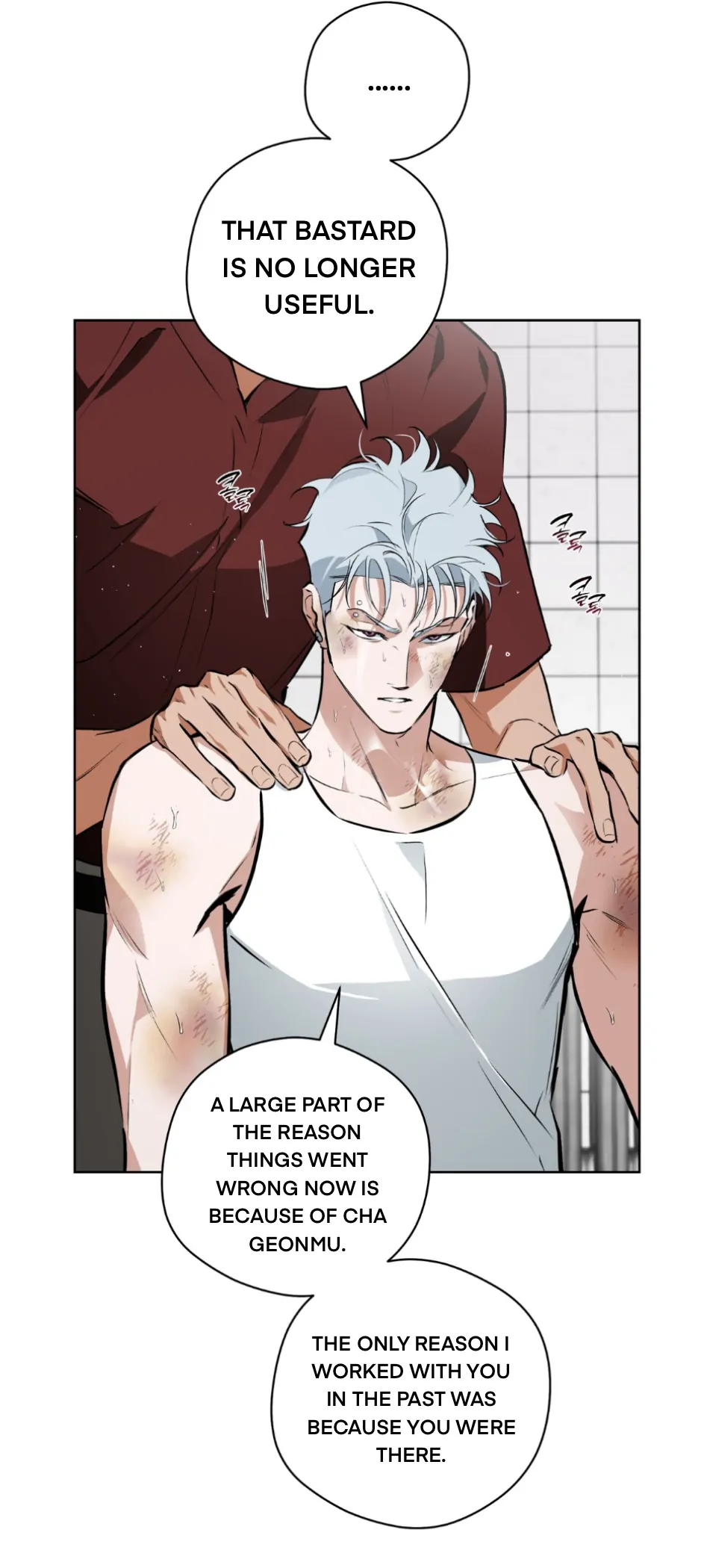 Off Track - Chapter 53 manhwa