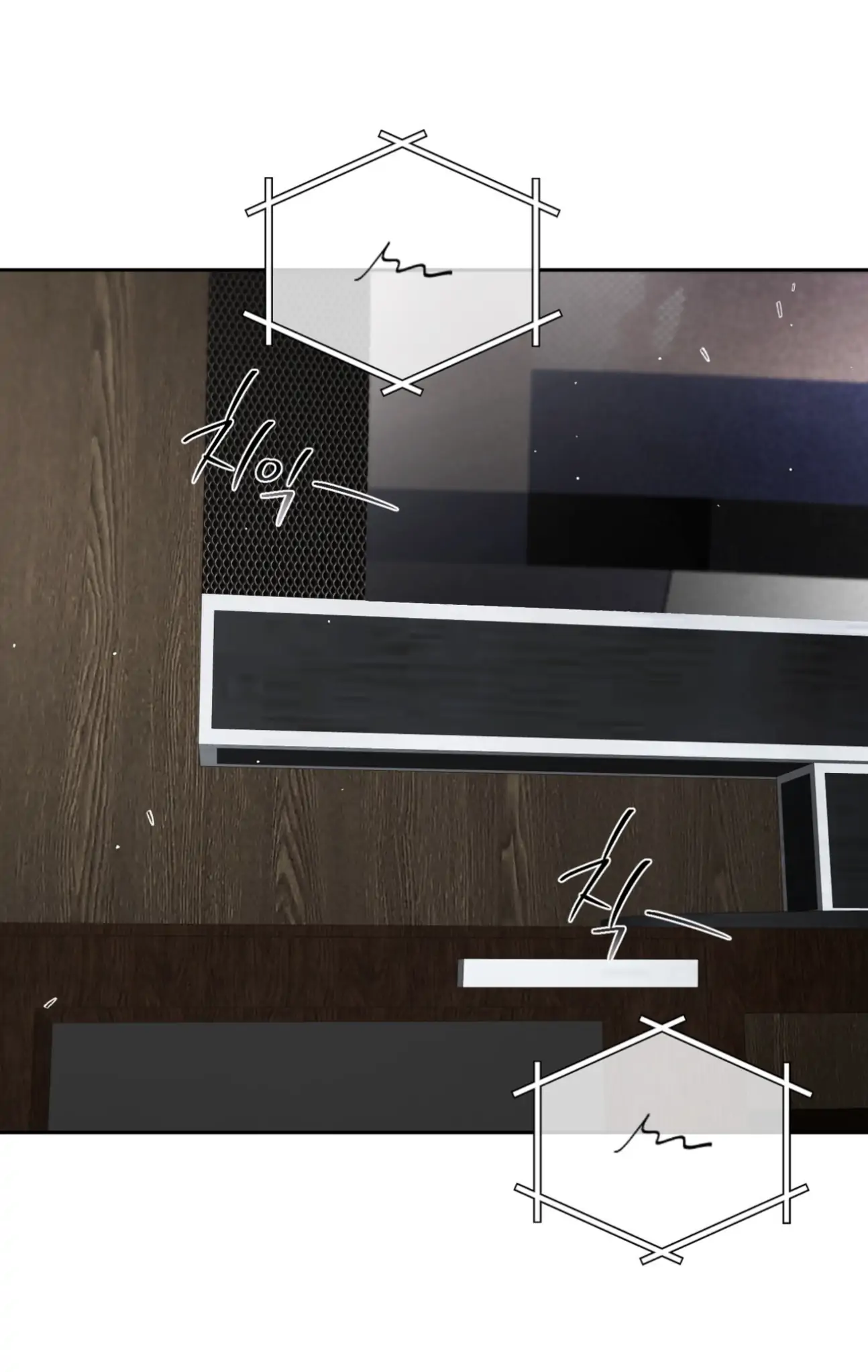 Off Track - Chapter 53 manhwa