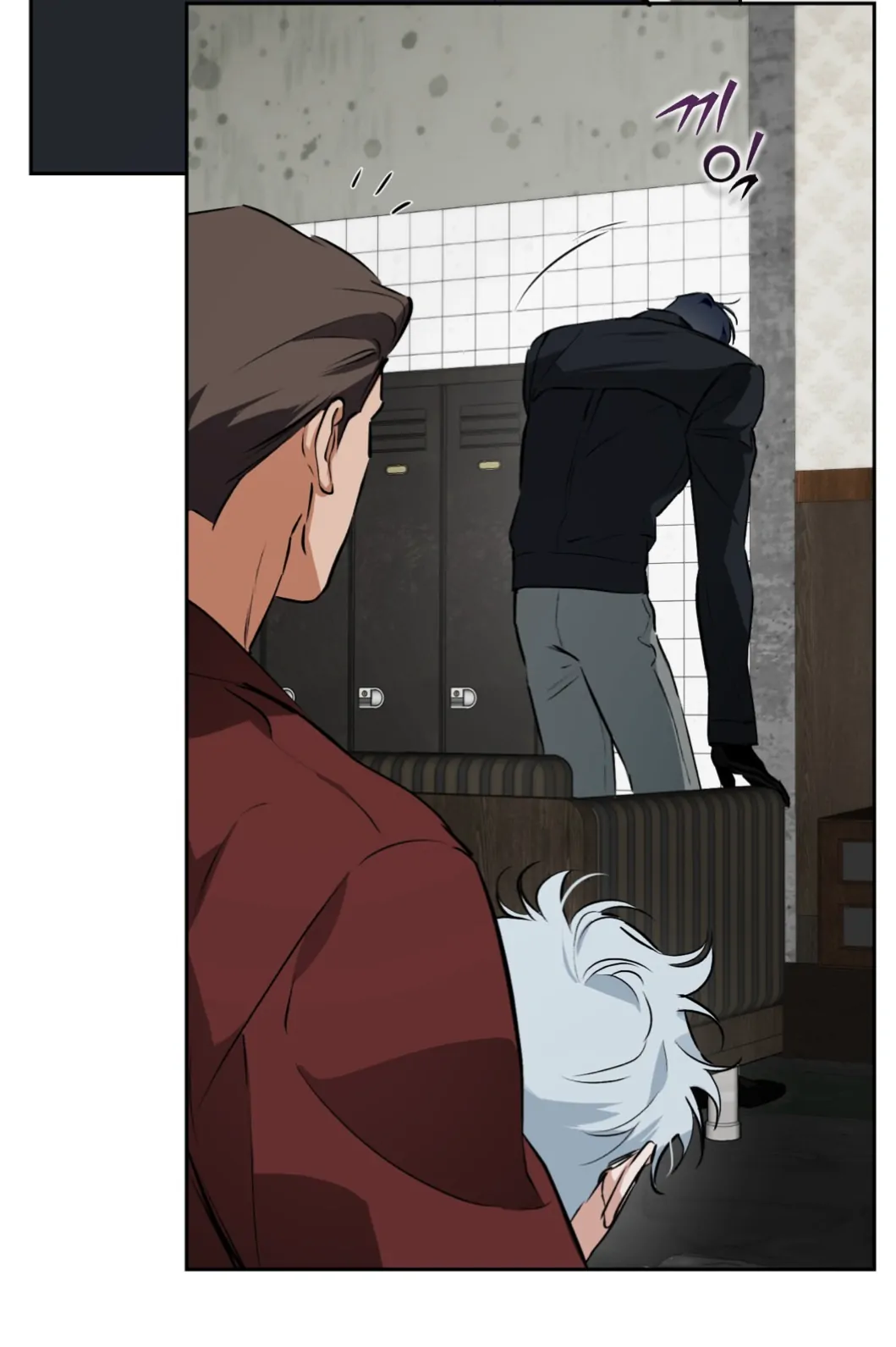 Off Track - Chapter 53 manhwa