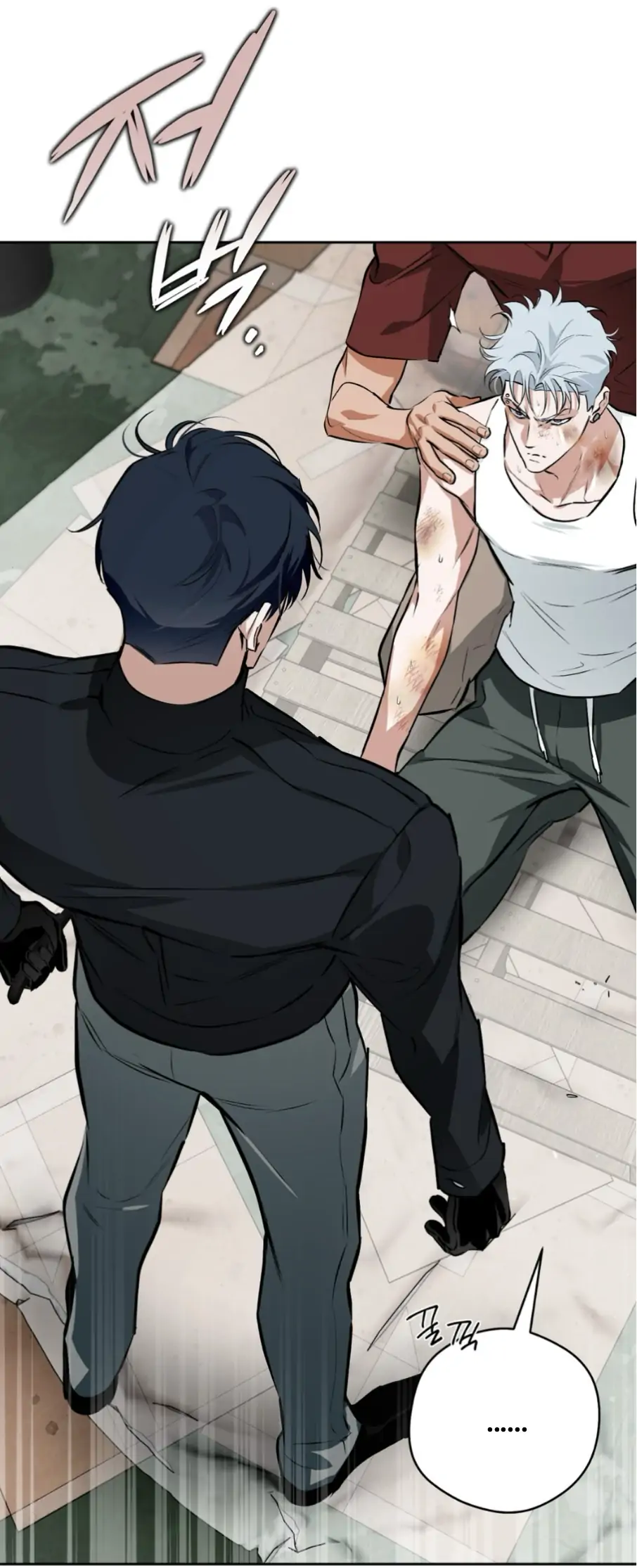 Off Track - Chapter 53 manhwa